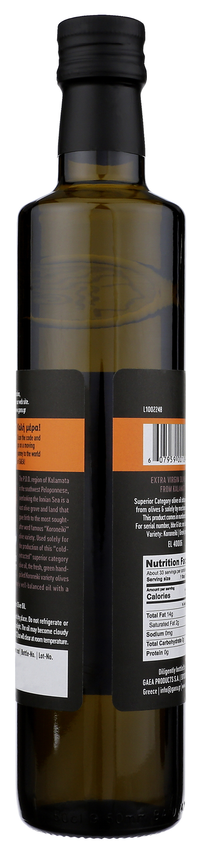 Kalamata Extra Virgin Olive Oil World Finer Foods